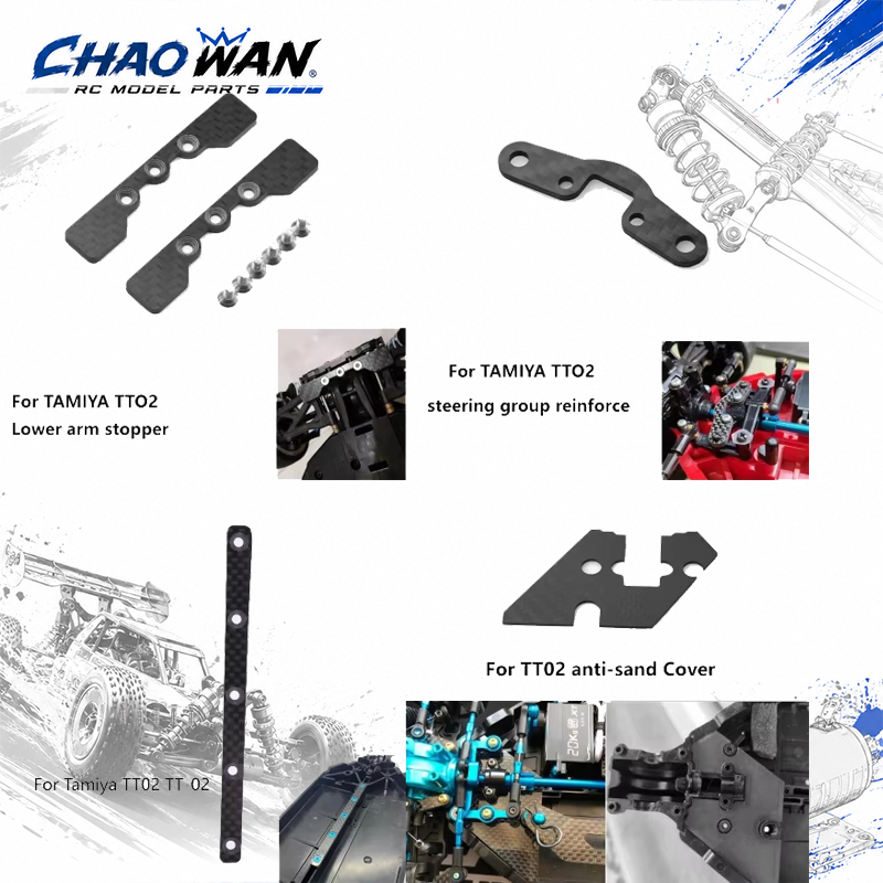 Crepe Pan Carbon - タミヤ TT02 TT-02 1/10 RCカー用 カーボンファイバー製
